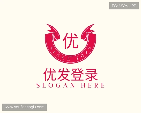 认识优发登录